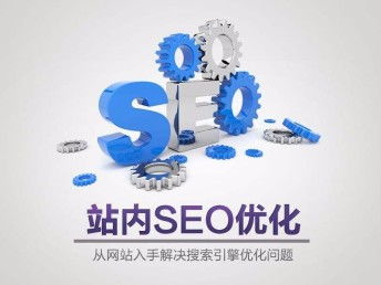 上海網站建設公司提醒您 這三類網站，請謹慎投資建設與推廣